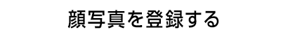 ファイルを選択